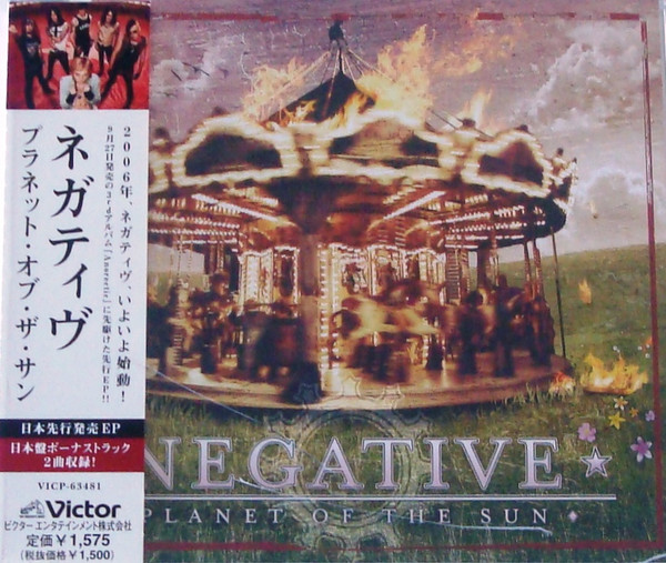 Negative " Planet Of The Sun " CD