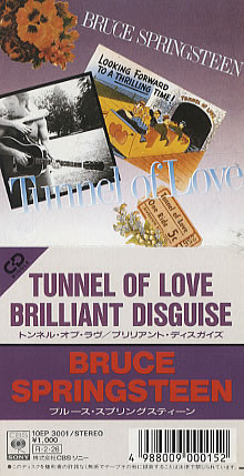Bruce Springsteen " Tunnel Of Love " MINI CD 3 inch