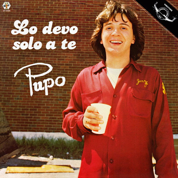 Pupo – Lo Devo Solo A Te LP (1sT ITALY 1981)