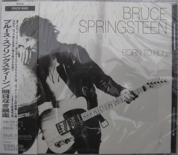 Bruce Springsteen – Born To Run CD (JAPAN ED.)