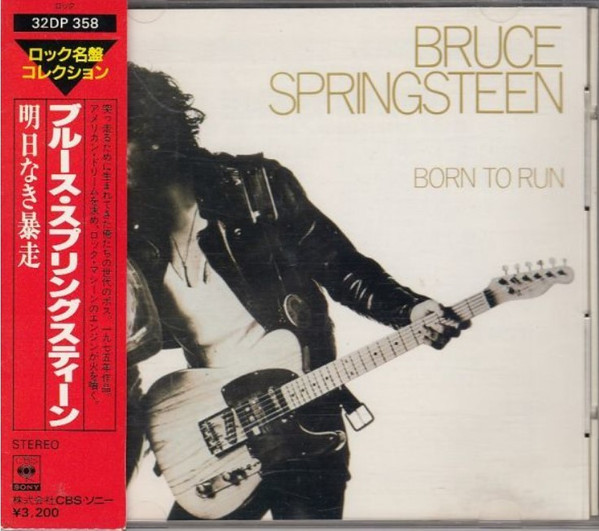 Bruce Springsteen – Born To Run CD (JAPAN ED)