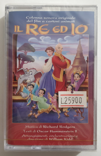 Richard Rodgers – Il Re Ed Io (Colonna Sonora Originale Del Film A Cartoni Animati) MUSICASSETTA